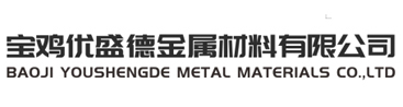 鈦合金的（de）切削加工性以及（jí）普（pǔ）遍原則,產品問答,寶雞優（yōu）盛德金屬材料有限公司—鈦（tài）及鈦合（hé）金、鋯（gào）及鋯合金材料專業（yè）生產商
