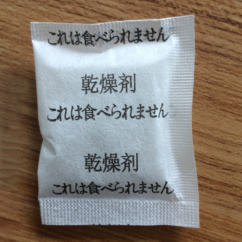 工廠供應200g矽膠（jiāo）幹燥劑 服裝箱包鞋服禮（lǐ）品木箱氨基酸防潮劑批發