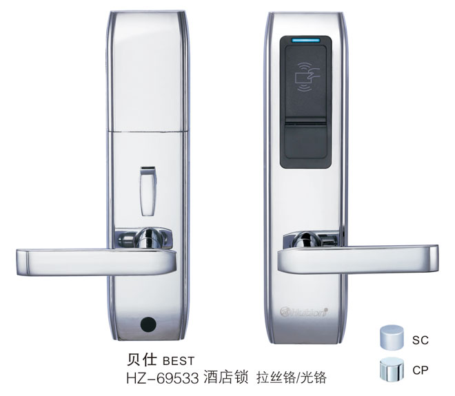 HZ-69533 貝仕 智(zhì)能酒(jiǔ)店鎖 拉絲鎳 / 光鎳