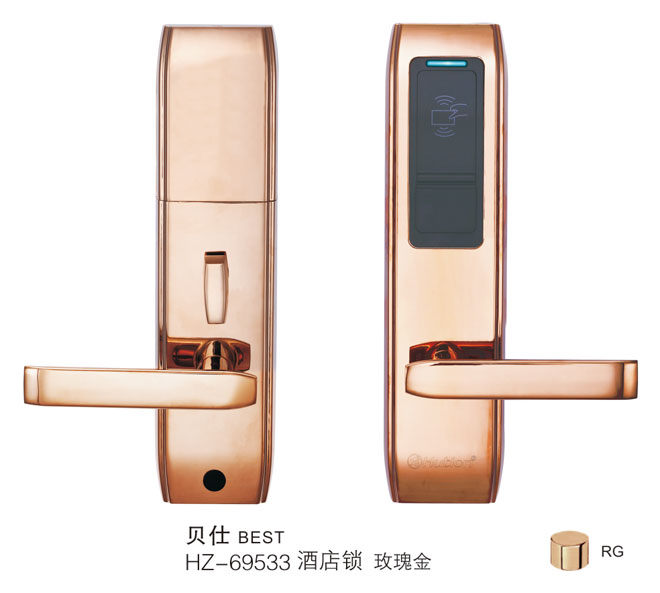 HZ-69533 貝仕 智能酒店(diàn)鎖 玫瑰金