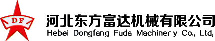 河北東方富達（dá）機（jī）械有限公司