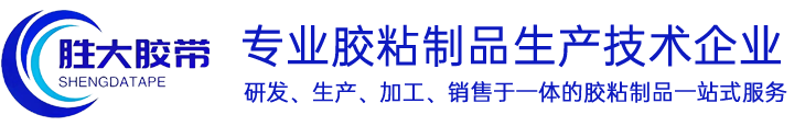 深圳市芭乐视频ios電子材料有限公司（sī）