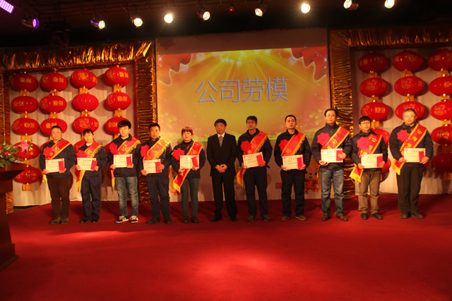 河北東方召(zhào)開2015年總結表彰暨2016年迎新春聯歡會