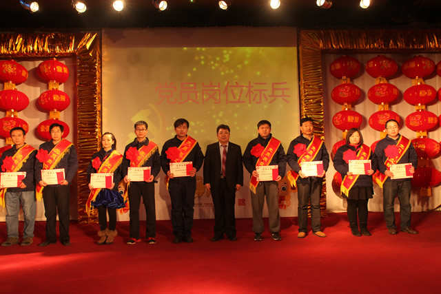 河北東方召開2015年總結表彰暨2016年迎新春(chūn)聯歡會