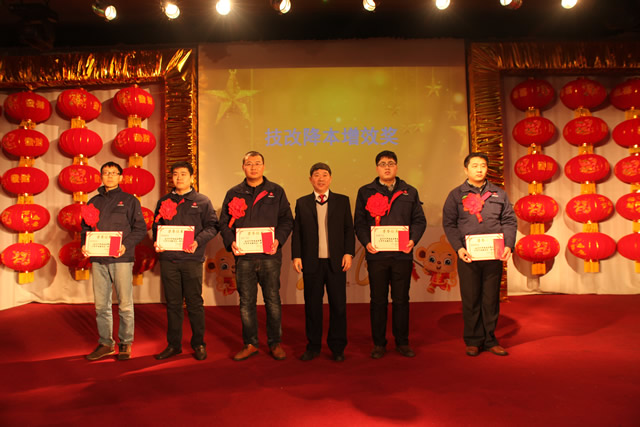 河北東方召開2015年總結表彰暨2016年迎新春(chūn)聯歡會