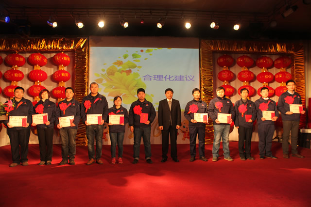 河北(běi)東方召開2015年總結表彰暨2016年迎新春聯歡(huān)會