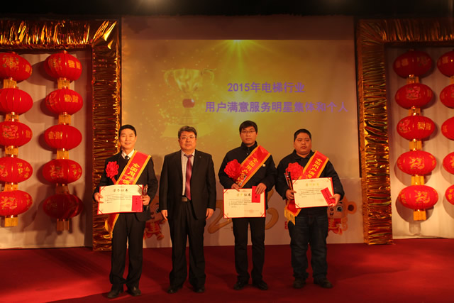 河北東(dōng)方召開2015年總結表彰暨2016年迎新(xīn)春聯歡會