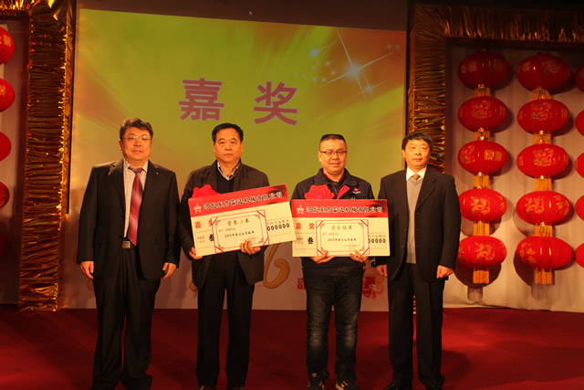 河北東方召開(kāi)2015年總結表彰暨(jì)2016年迎新春聯歡會