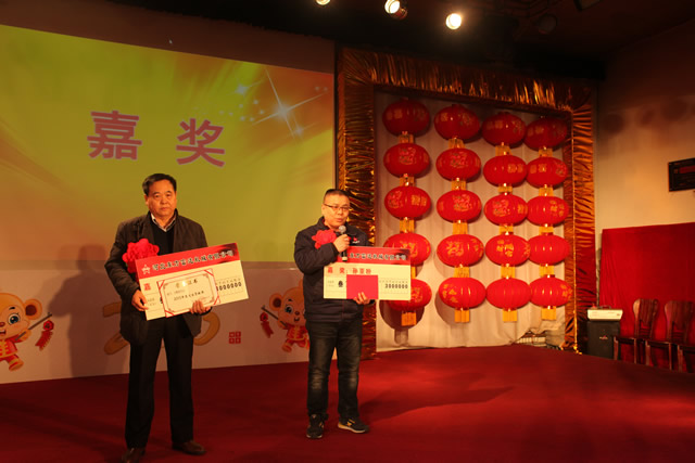 河北東方召開2015年總結表彰暨2016年迎新春聯歡會