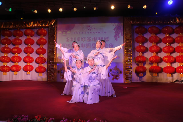 河(hé)北東方召開2015年總結表彰暨2016年迎新春(chūn)聯歡會