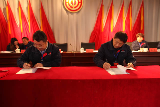 公司召開第一次職代會暨2016年(nián)生產經營工作會