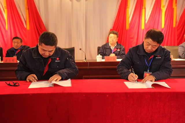 公司召開第一次職(zhí)代會暨2016年生產經營工作(zuò)會(huì)