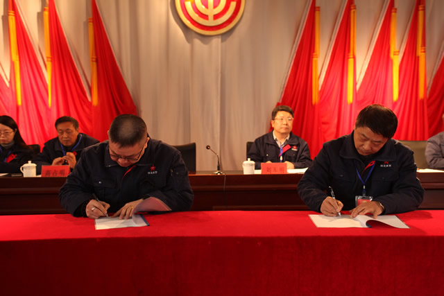 公司召開第一次職代會暨(jì)2016年生產(chǎn)經營工作會