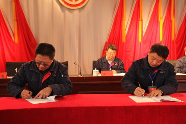 公司召開第一次職代會(huì)暨2016年生產經(jīng)營工作會