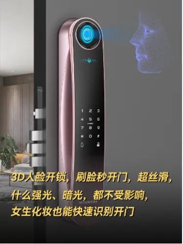 1680253010389732.png 你的生活,真(zhēn)的缺一把智能鎖!