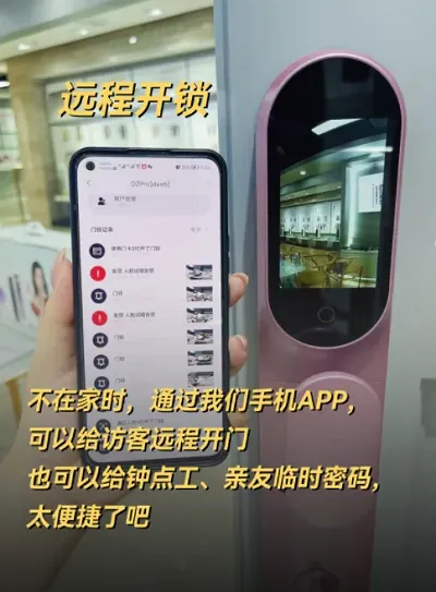 1680253061904080.png 你的生活(huó),真的缺一把智能鎖!