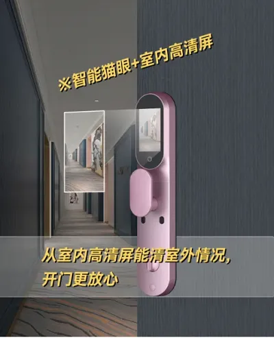 1680253102164009.png 你的生活,真的缺一把智能鎖!