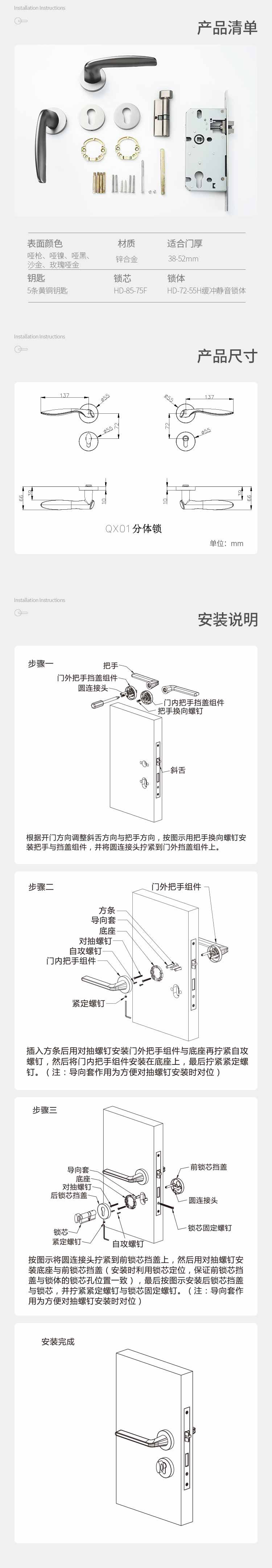 【定製五金】抖音成人版緩衝靜音門鎖（suǒ）2.jpg