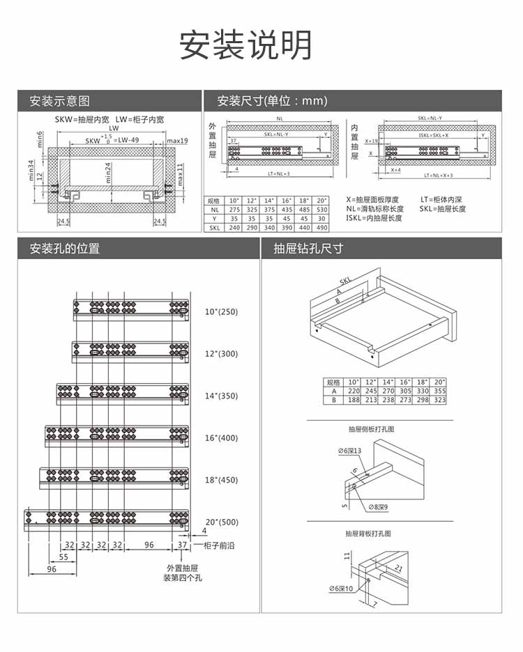 二（èr）節小全（quán）拉緩衝導軌_16.jpg