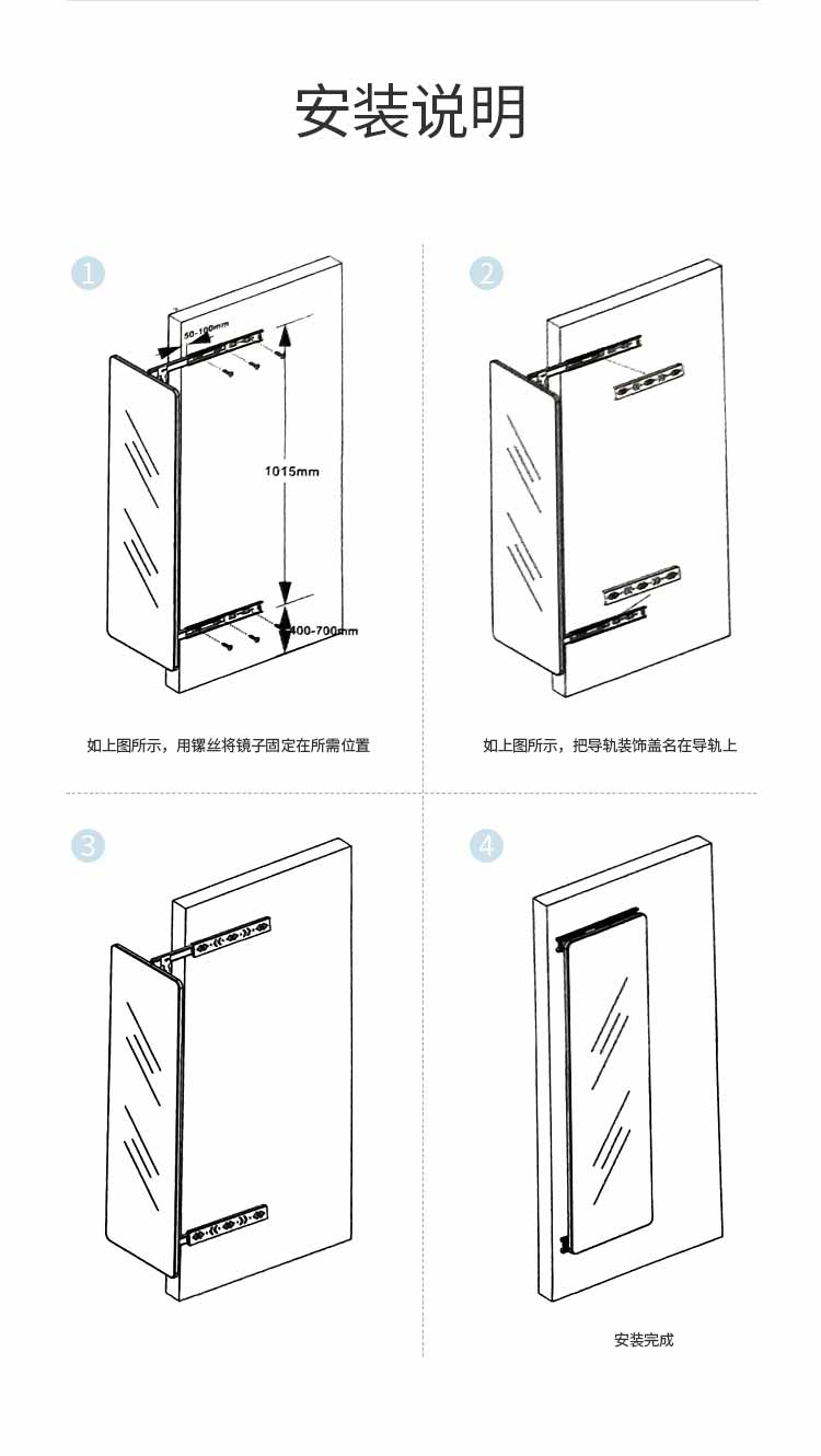 智（zhì）能鏡_安裝.jpg