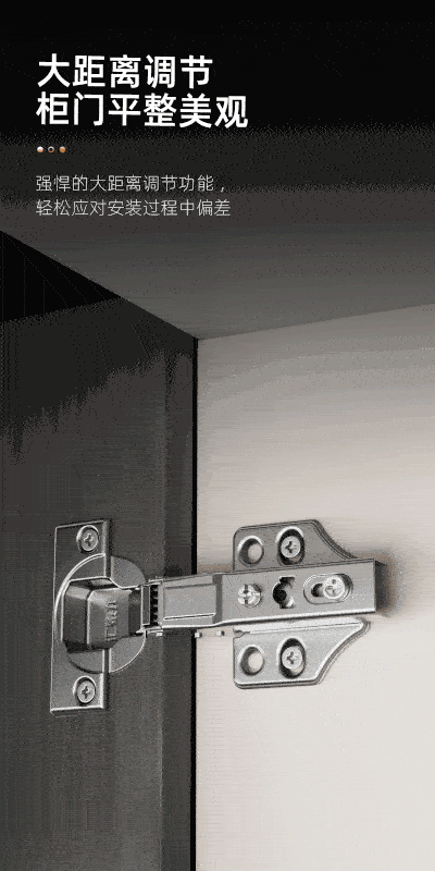 DZ-338鉸鏈（liàn）_08-1_compressed (1).gif